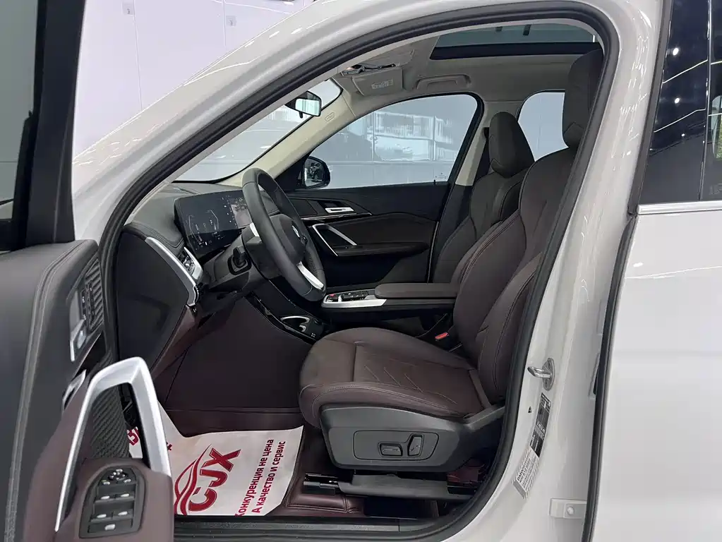 BMW X1 2023