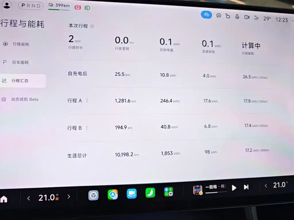 Xiaomi YU7 2025 — фото 12