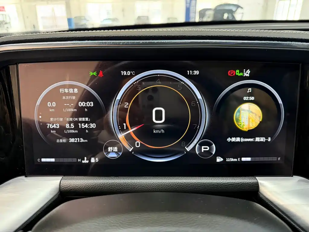 GAC Motor Trumpchi GS8 2023 — фото 10