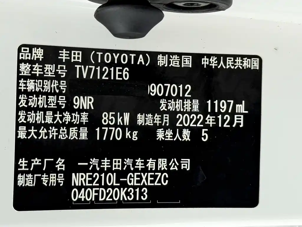 Toyota Corolla 2022 — фото 24