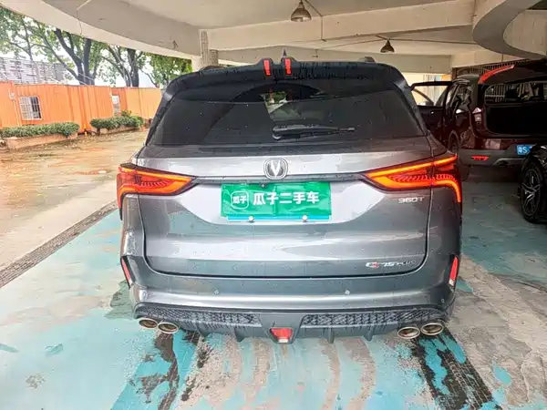 Changan CS75PLUS 2019