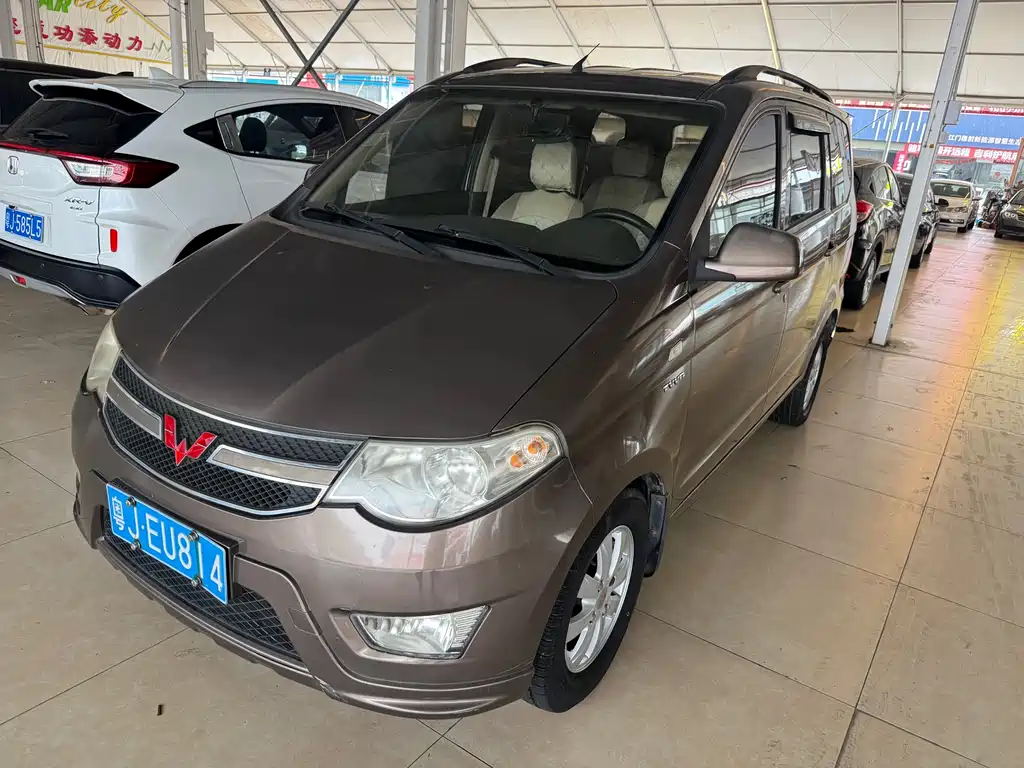 Wuling Hongguang 2015