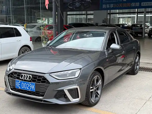 Audi A4L 2020