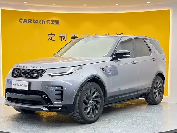 Land Rover Discovery 2021