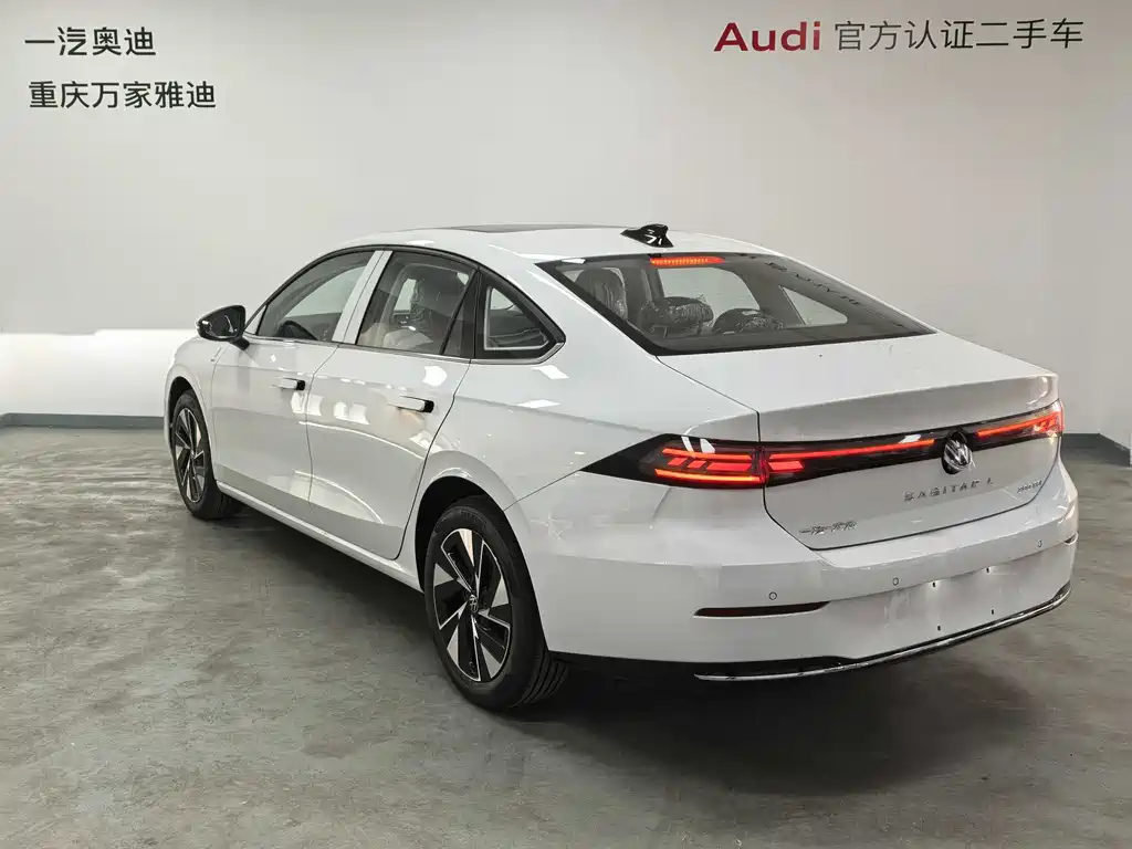 Volkswagen Sagitar 2026