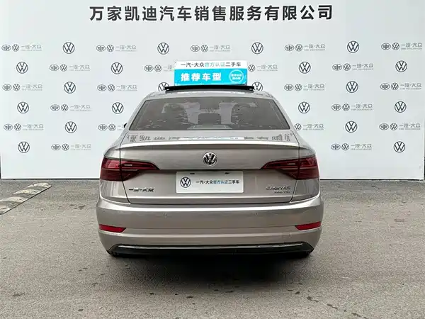 Volkswagen Sagitar 2020