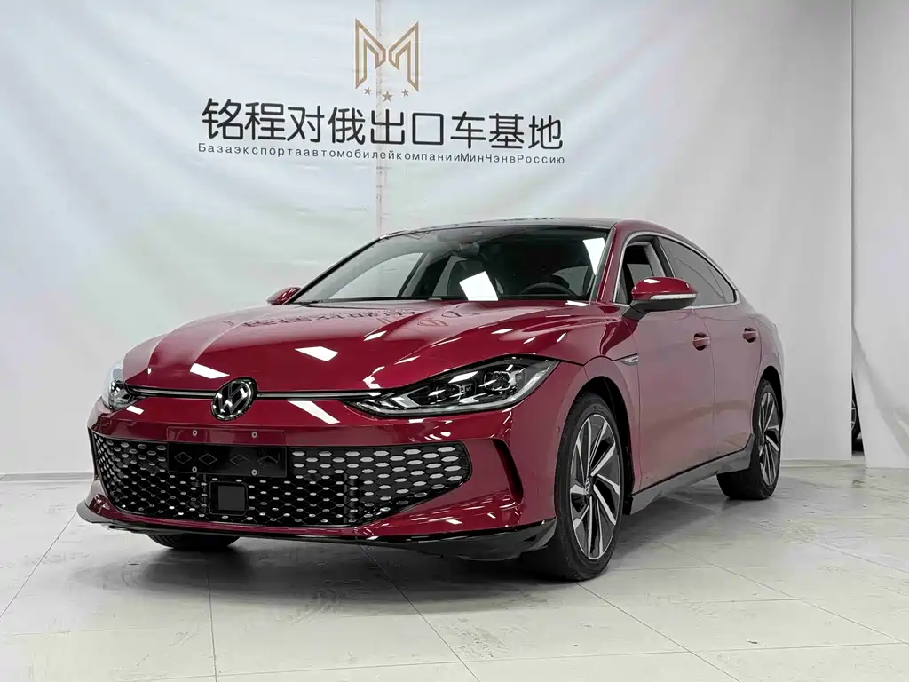Volkswagen Lamando 2022