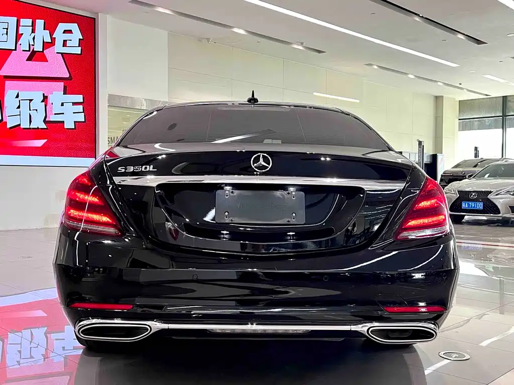 Mercedes-Benz S-Class 2018 — фото 8