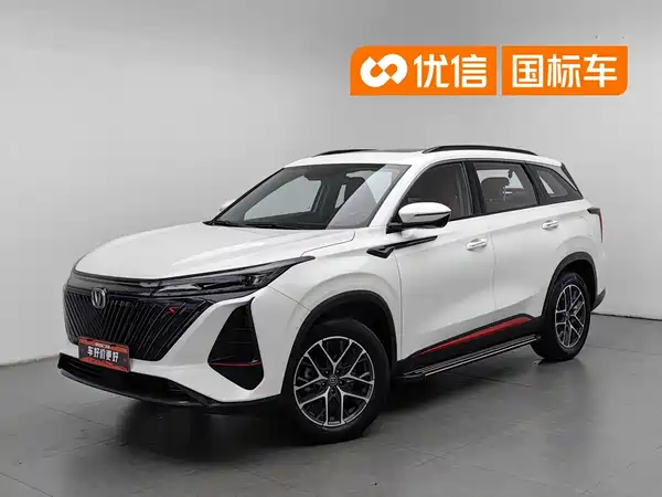 Changan CS75PLUS 2022