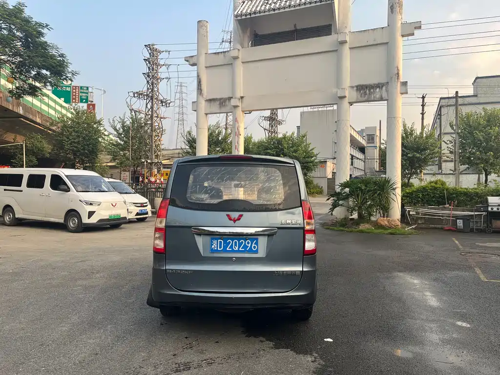 Wuling Hongguang 2013