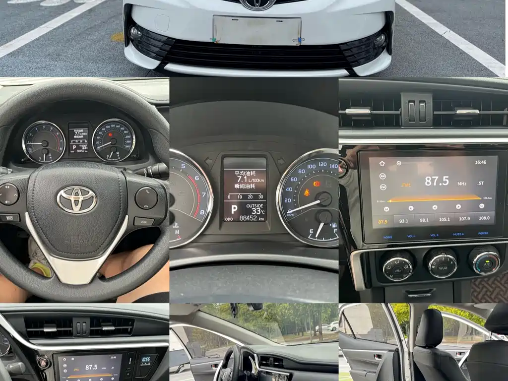 Toyota Corolla 2017 — фото 9