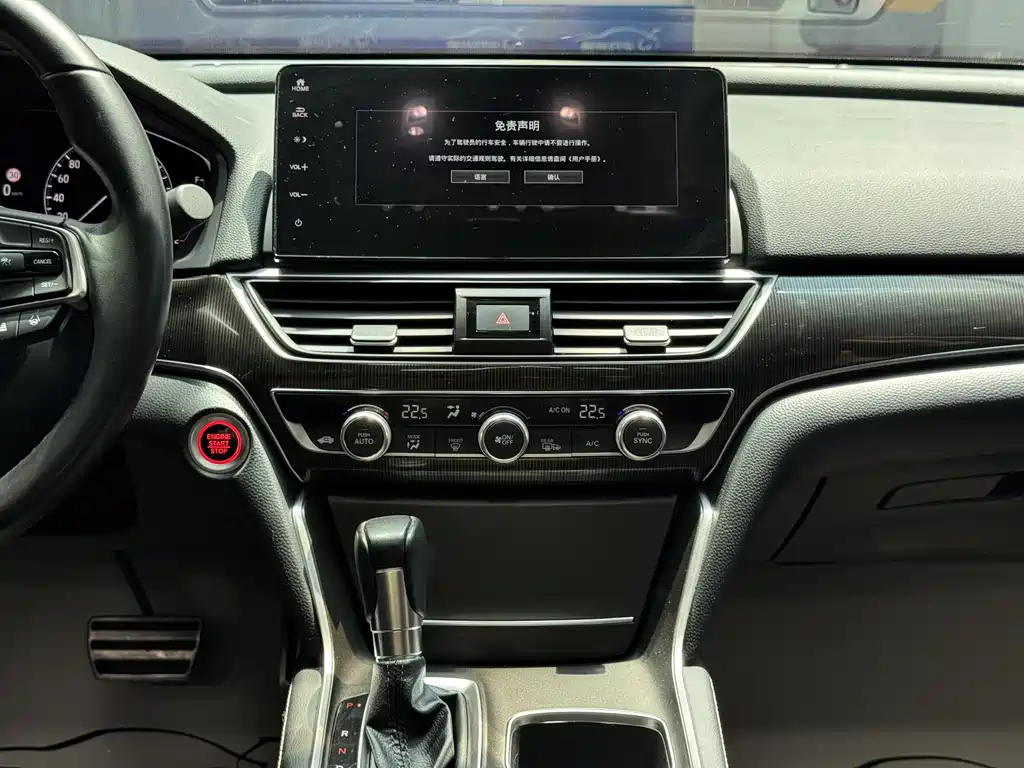 Honda Accord 2022 — фото 14