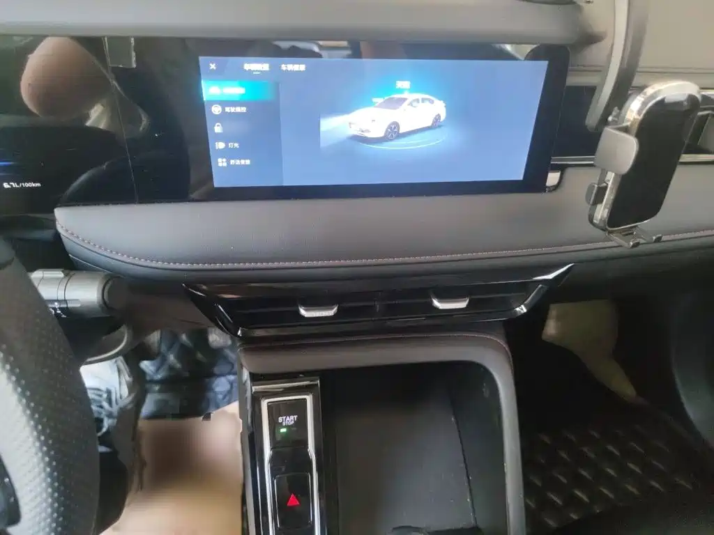 Roewe i5 2024