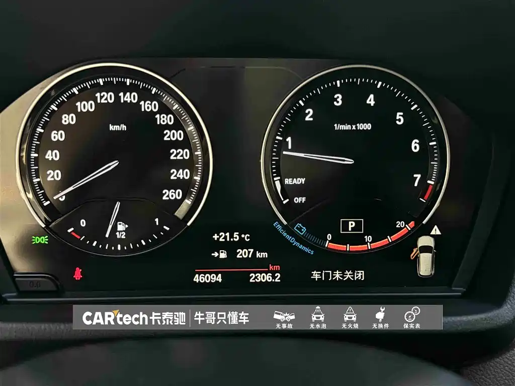 BMW X1 2023 — фото 16