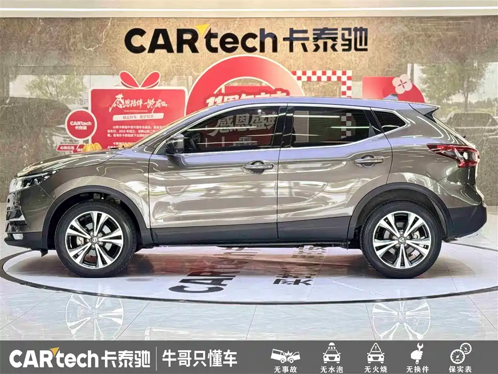Nissan Qashqai 2021 — фото 7