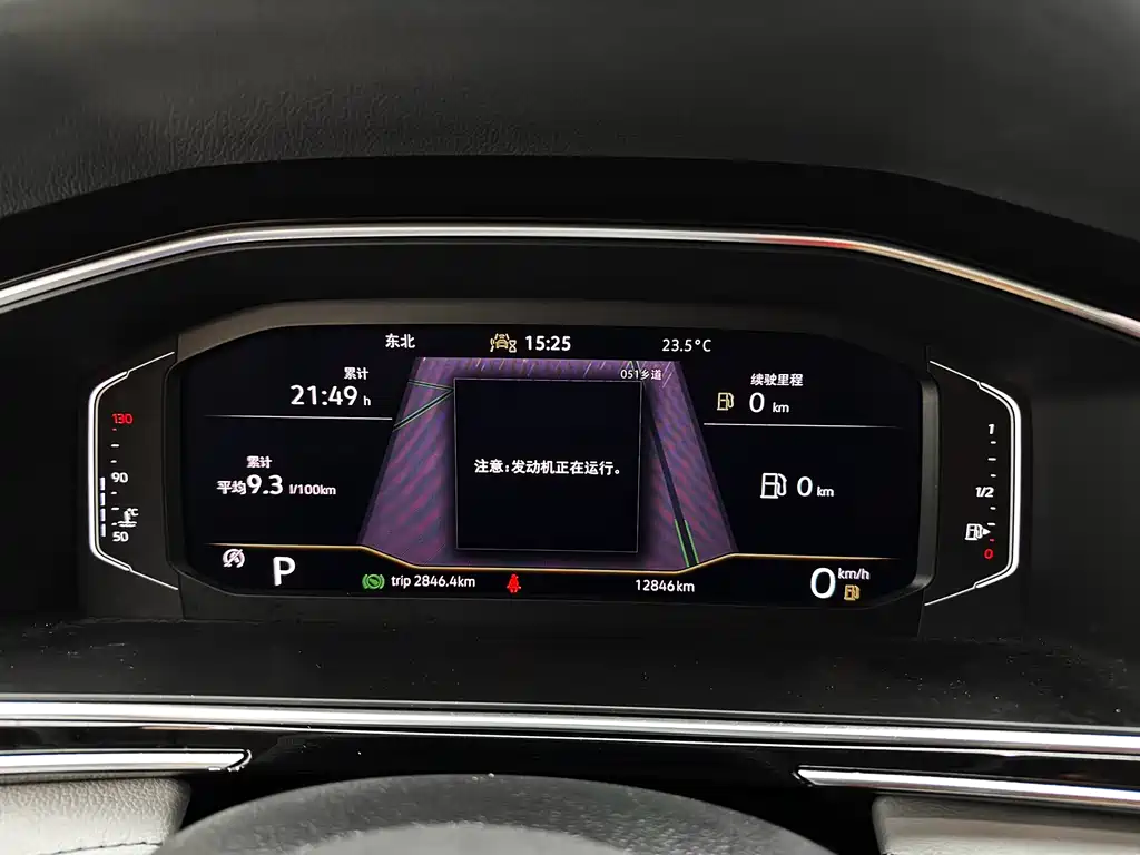 Volkswagen Tiguan L 2023 — фото 12