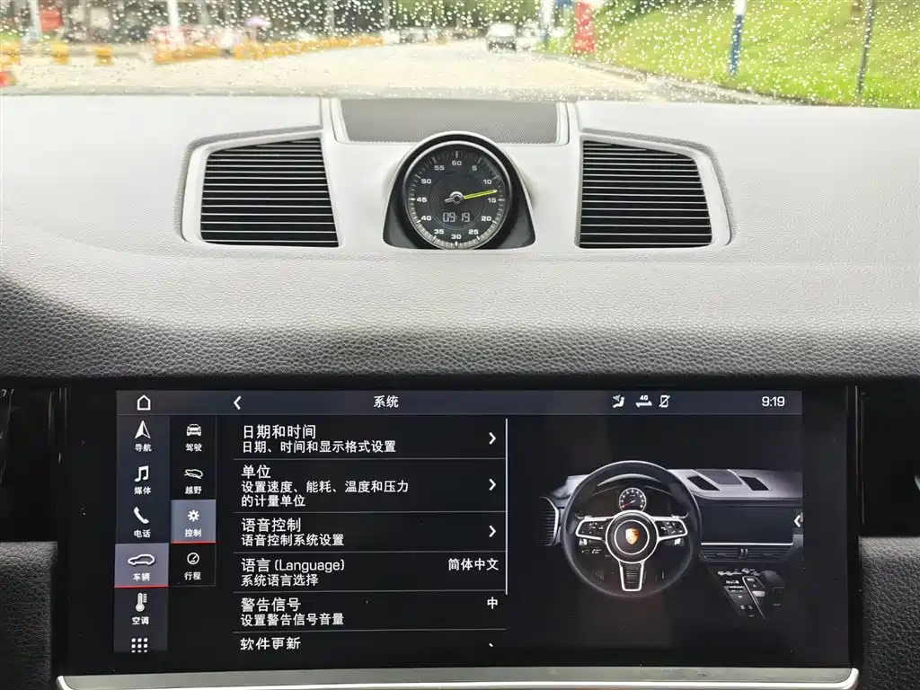 Porsche Cayenne Hybrid 2019 — фото 21