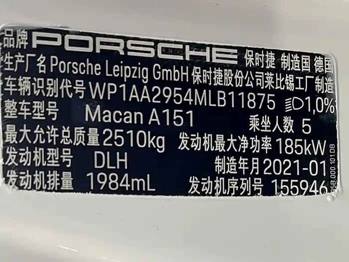 Porsche Macan 2021 — фото 10