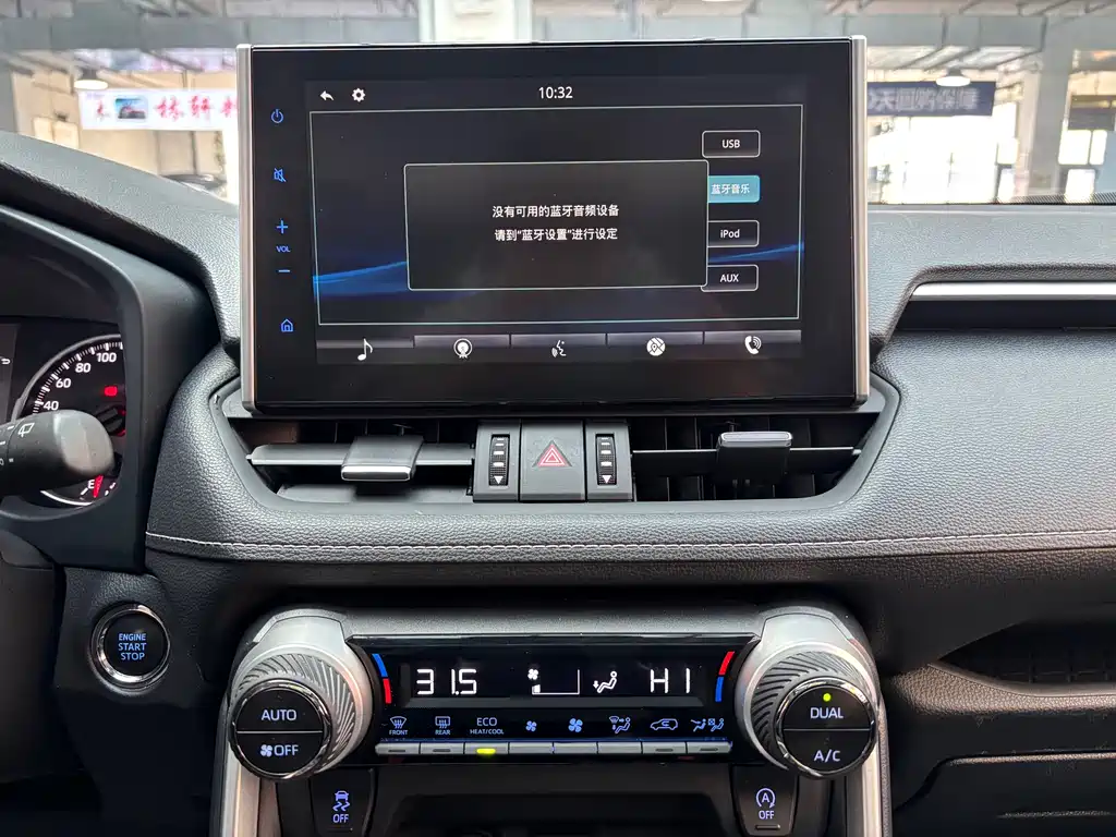Toyota Wildlander 2021 — фото 12
