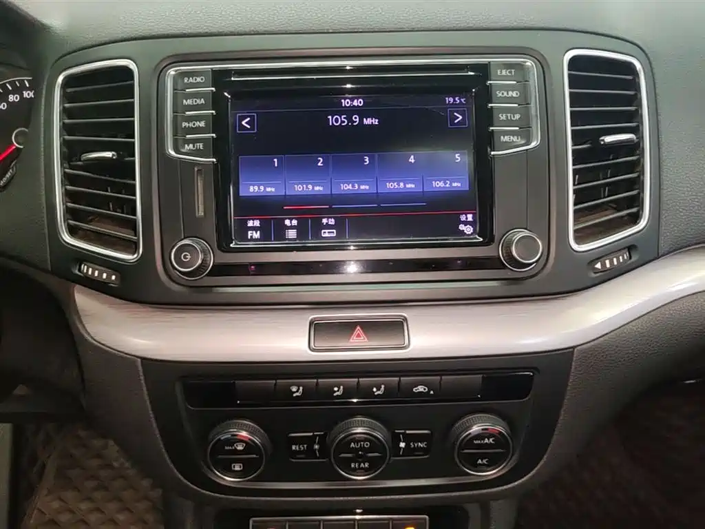 Volkswagen Sharan 2017 — фото 13