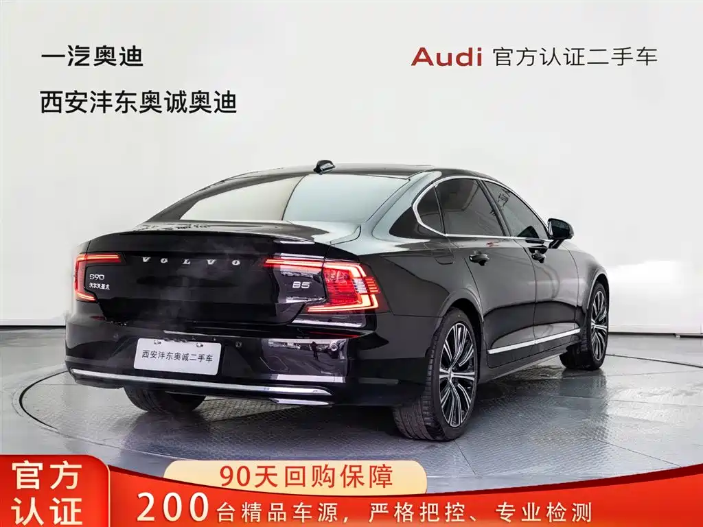 Volvo S90 2023 — фото 4