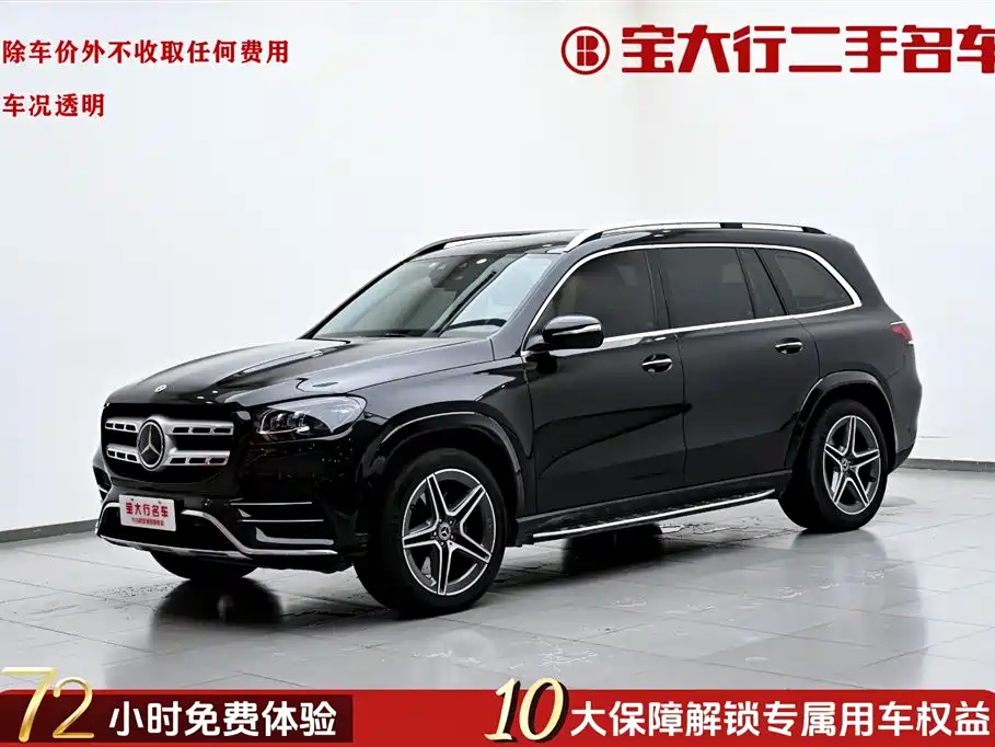 Mercedes-Benz GLS 2022 — фото 1