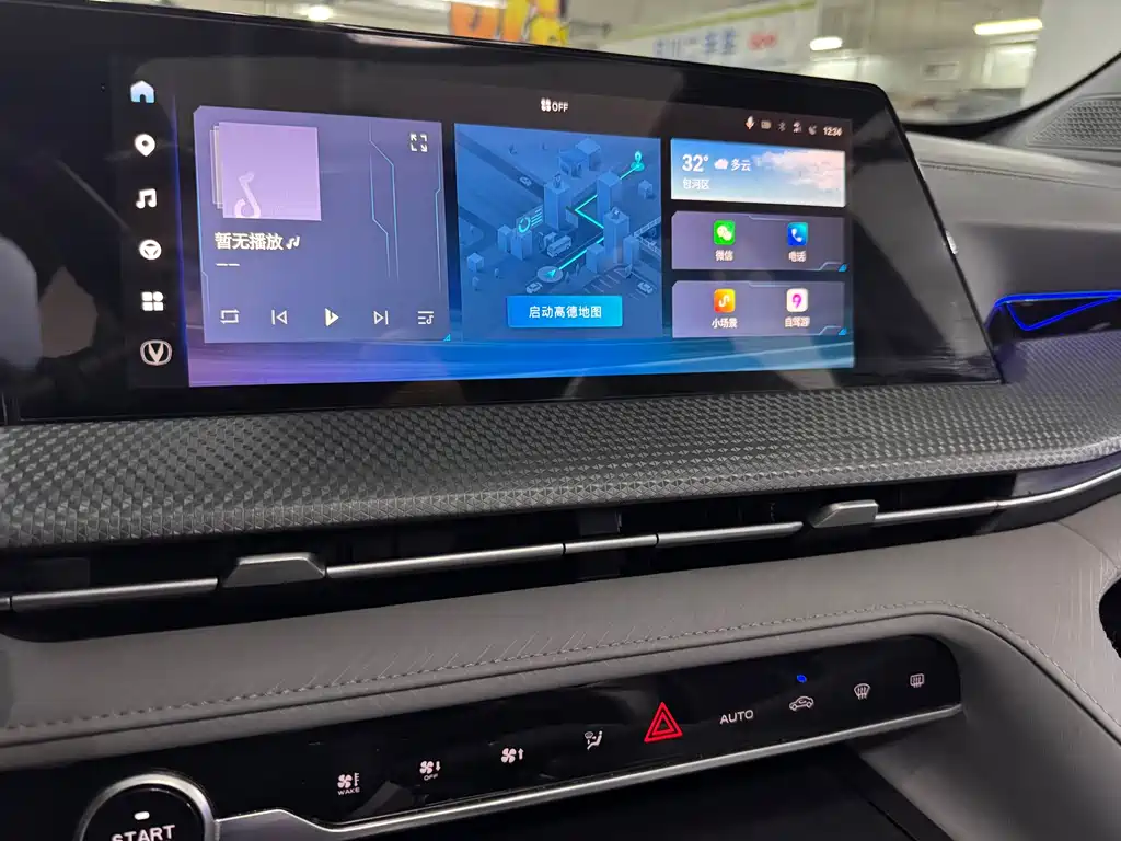 Changan CS75 PLUS 2023 — фото 29