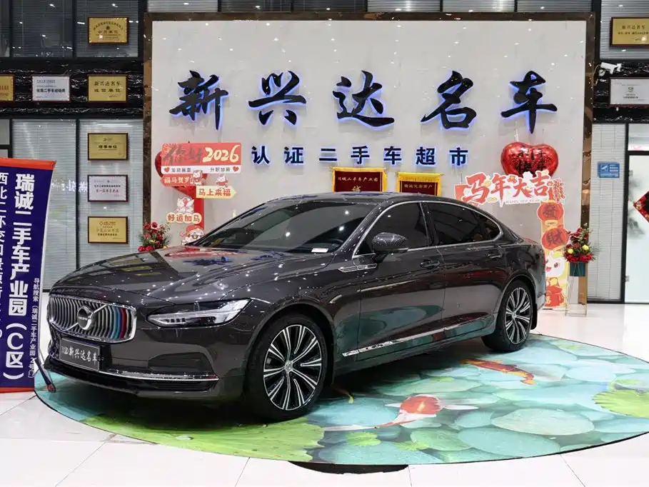 Volvo S90 2023 — фото 1