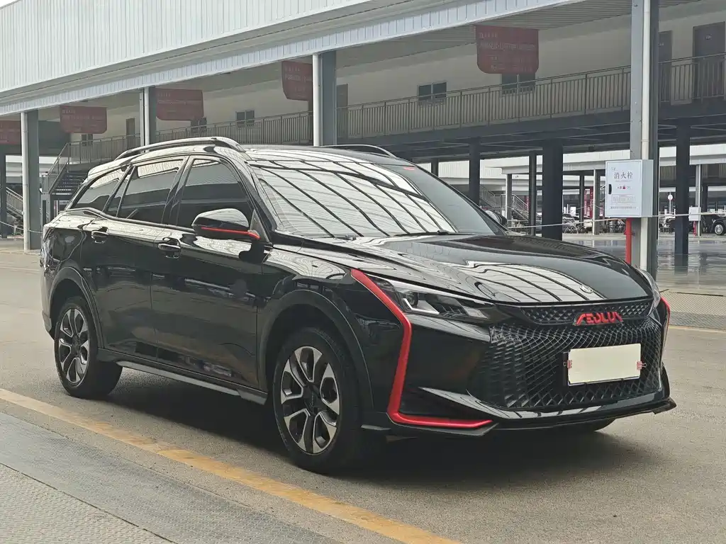 Aeolus GS 2023