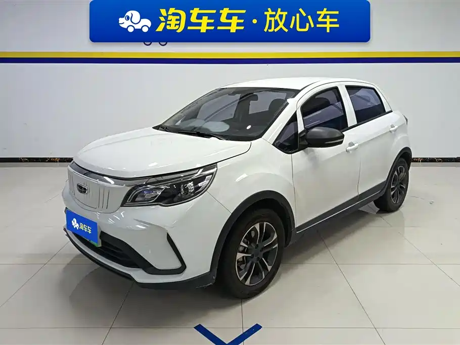 Geometry EX3 Kung Fu Bull 2022