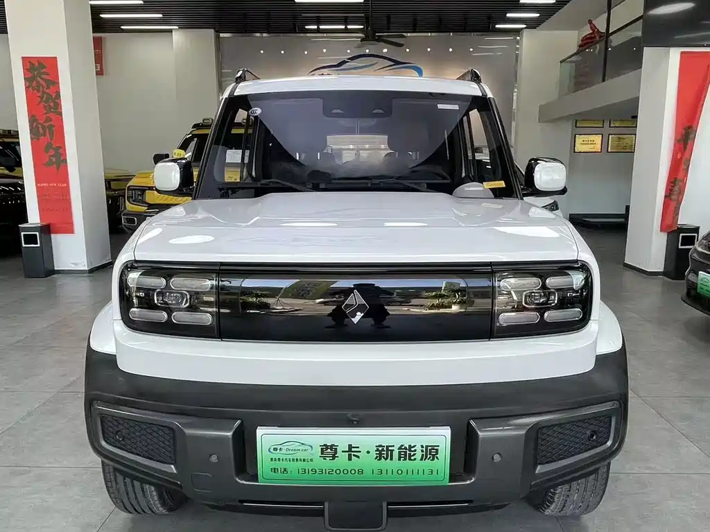 Baojun Yueye 2023