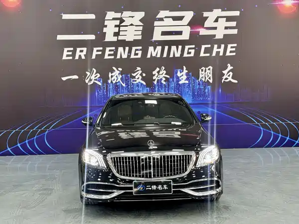 Mercedes-Benz S-Class 2014