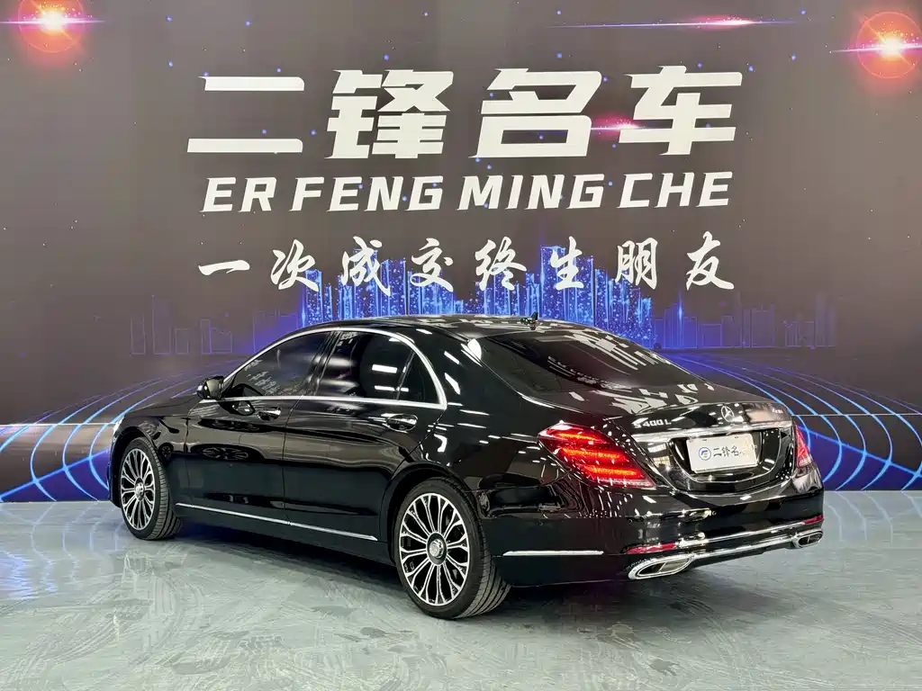 Mercedes-Benz S-Class 2014 — фото 6