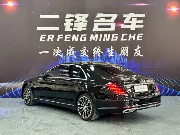 Mercedes-Benz S-Class 2014