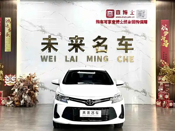Toyota Vios 2022