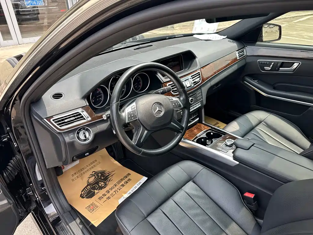 Mercedes-Benz E-Class 2016