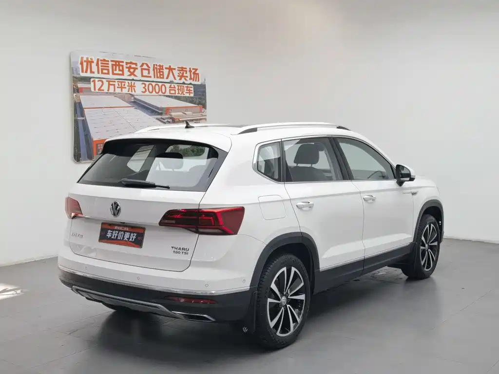 Volkswagen Tuyue 2019