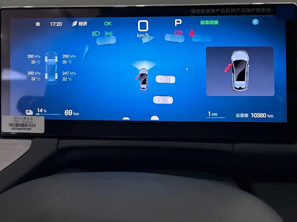BYD Seal 06GT 2025 — фото 12