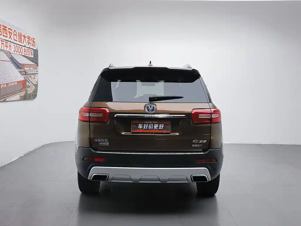 Changan CS95 2017