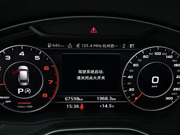 Audi Q5L 2018