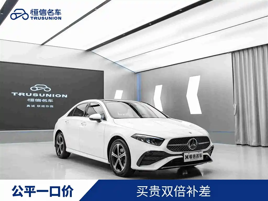 Mercedes-Benz A-Class 2023