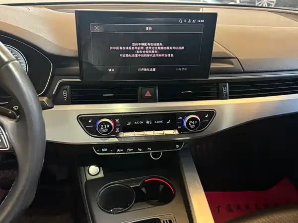 Audi A4L 2020