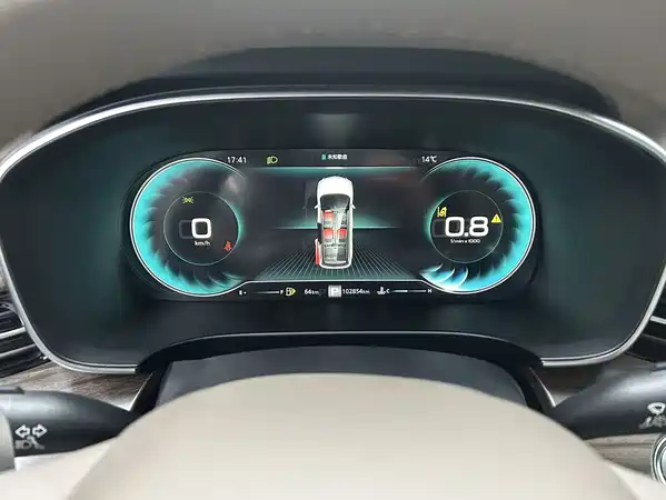 Roewe iMAX8 2023
