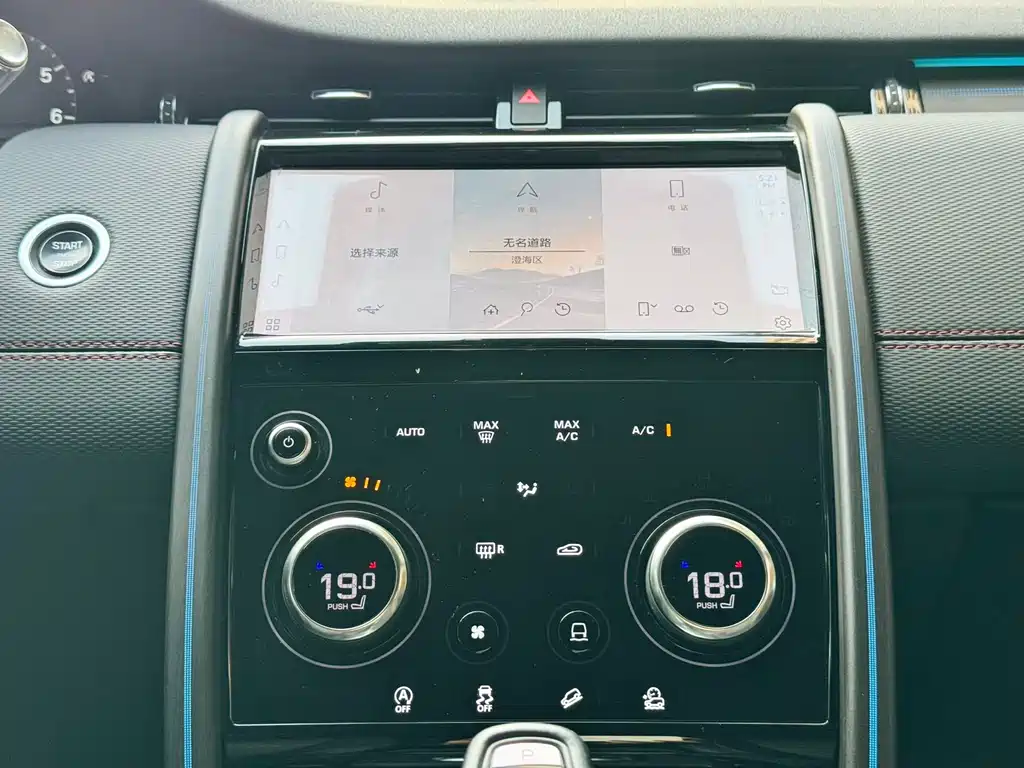 Land Rover Discovery Sport 2022 — фото 14