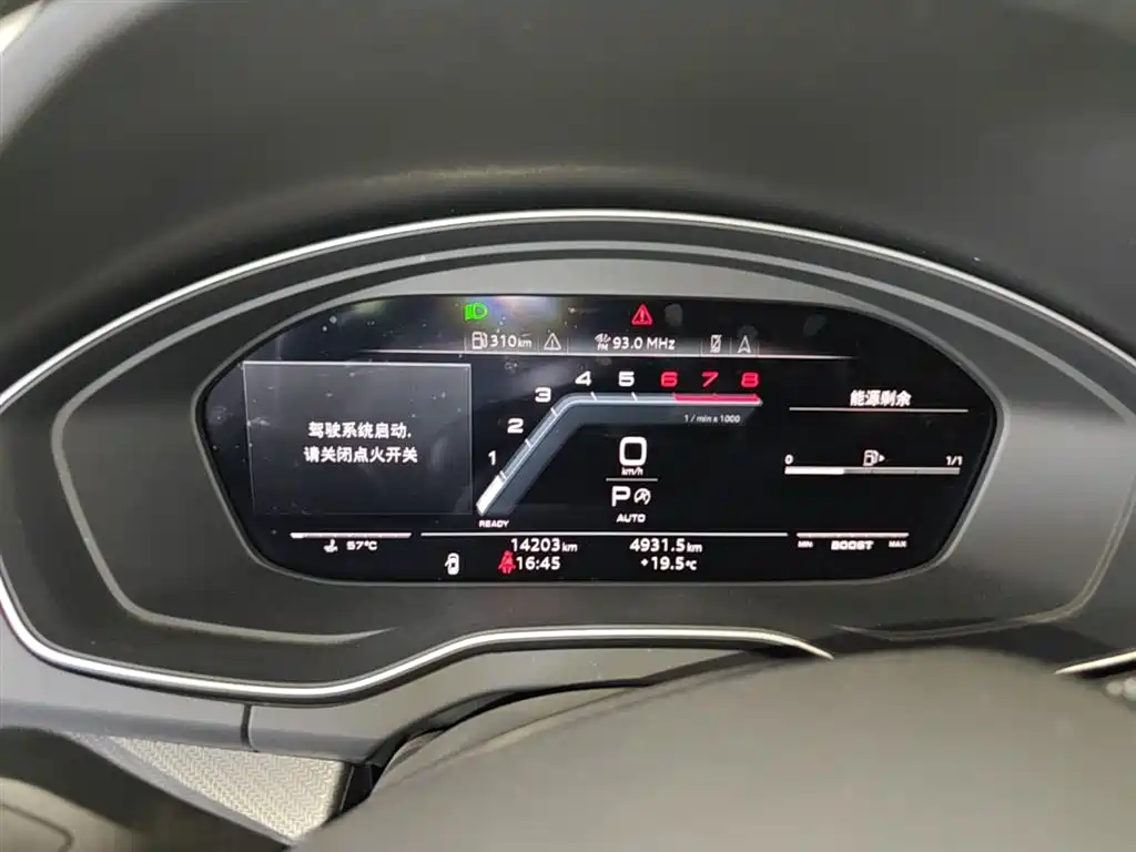 Audi Q5L 2022 — фото 18