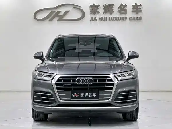 Audi Q5L 2020