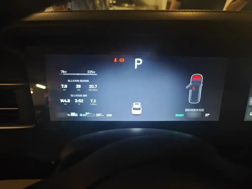 Li Auto Li ONE 2021