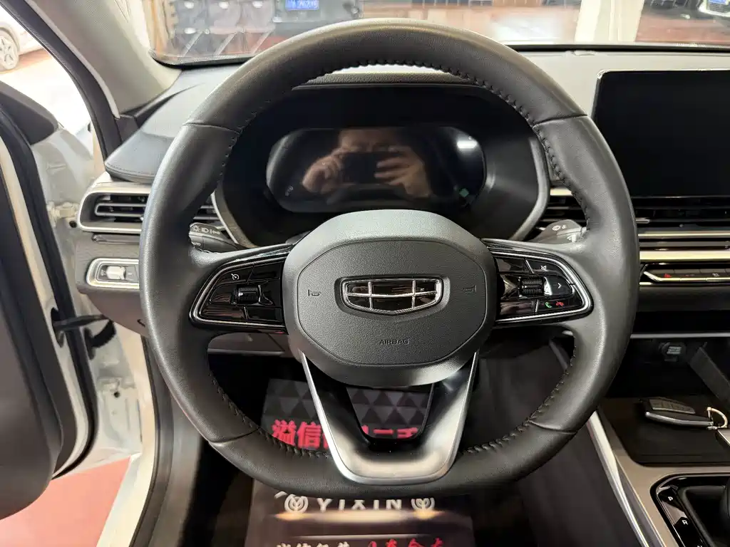 Geely Emgrand 2022