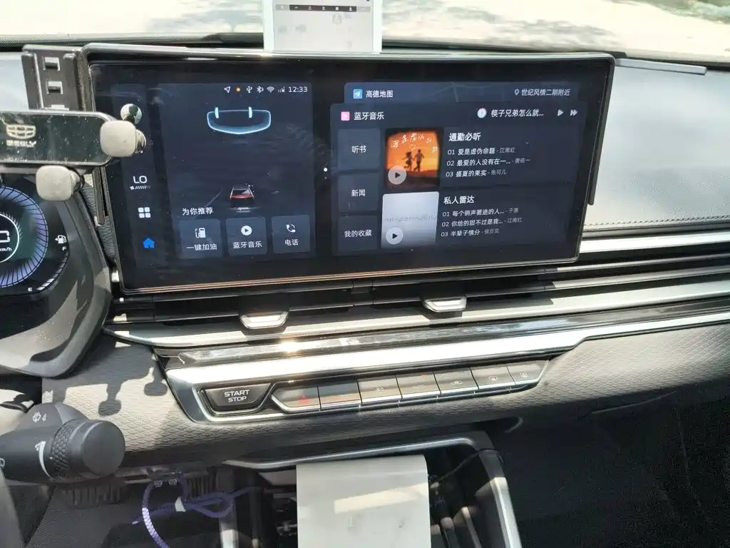 Geely Emgrand 2023 — фото 10