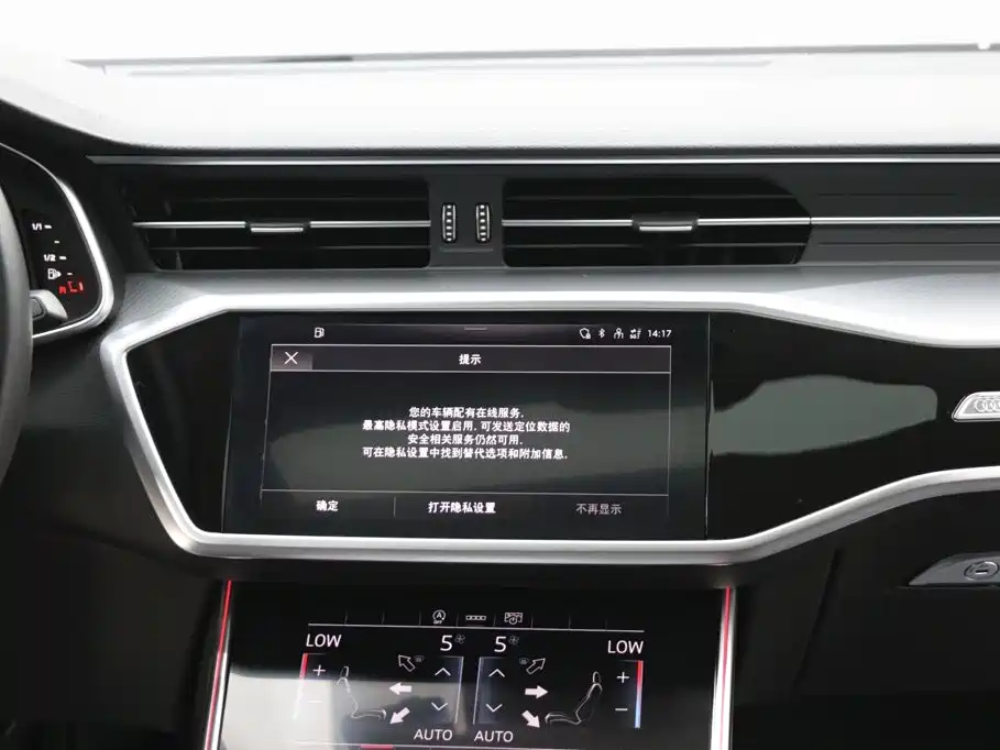 Audi A7L 2024 — фото 18